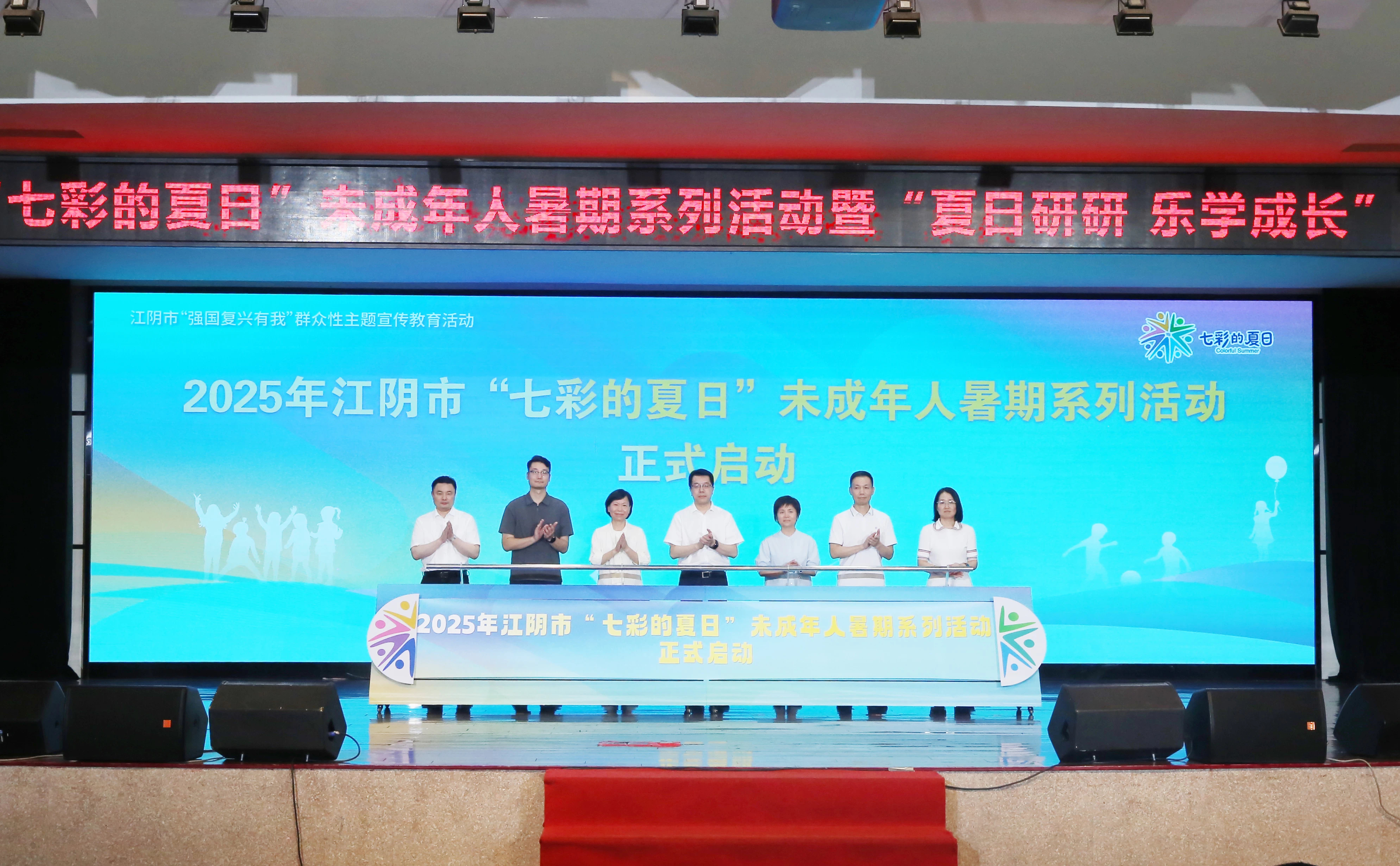 微信图片_20250724164832.jpg